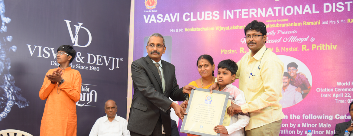 Indian Book of Records certificate presented to a young achiever during a record recognition event